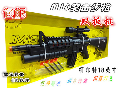 包邮M16突击电动玩具枪 柯尔特18英寸M16冲锋枪 儿童电动软弹枪