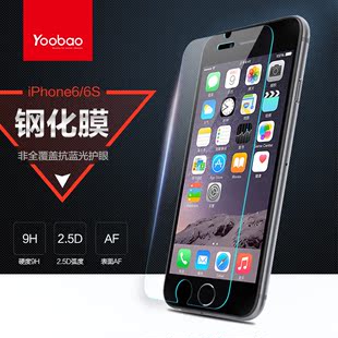 苹果6羽博 iphone6s钢化膜保护膜 蓝光贴膜iphone6弧边钢化玻璃膜