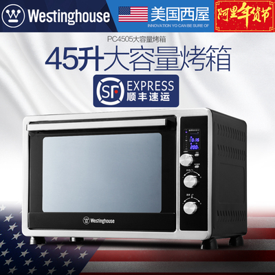 Westinghouse/西屋 WTO-PC4505上下独立控温家用烘焙多功能电烤箱