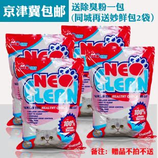 NEO猫砂猫沙 低敏无味除臭凝结型 5kg*4/箱 送除臭粉/妙鲜包