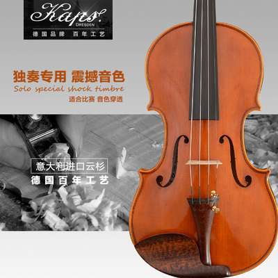 德国卡普斯签约大师意大利金奖原装进口欧料专业演奏级手工小提琴