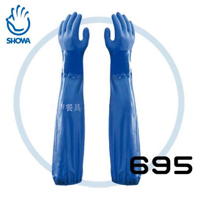 SHOWA695长袖手套耐磨性能（4级）防水手套家用工业用农业用手套