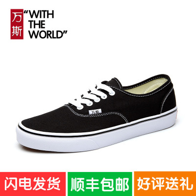 帆布鞋平底万斯新款低帮 韩版运动滑板鞋经典款ws001 男鞋休闲鞋
