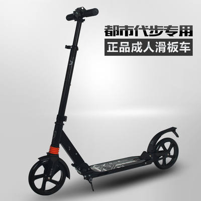 欧镭欧成人滑板车可折叠大轮减震城市代步滑行车两用代步车正品