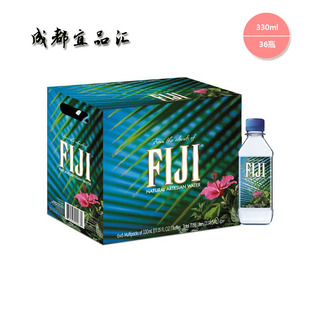 FIJI斐济天然矿泉水 330ml*36瓶 进口饮用水 斐泉弱碱性水 整箱装