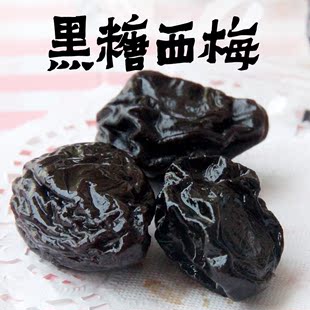 黑糖西梅袋装 休闲小零食蜜饯梅类制品正品直供 乌梅果脯西梅雪梅