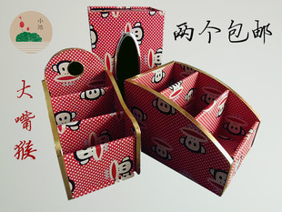 创意PU皮革纸巾盒大嘴猴纸抽盒客厅 车用欧式高档复古抽纸盒包邮