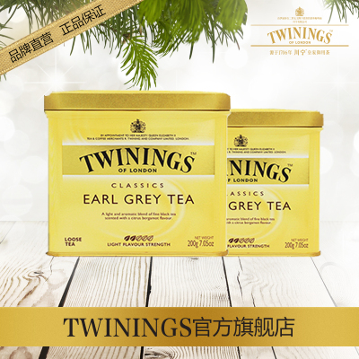 英国 Twinings川宁豪门伯爵红茶200g*2罐装 进口茶