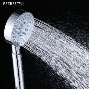 RFZRFZ五档可调花洒头 五功能淋浴手持花洒热水器喷头简易三件套