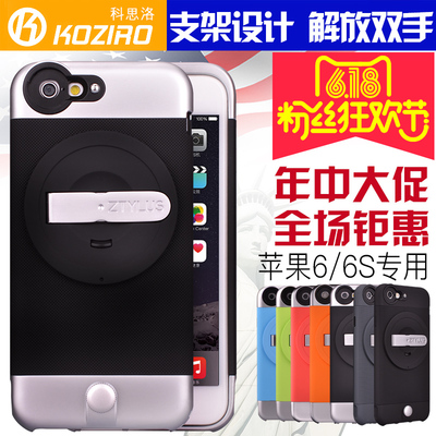 ztylus思拍乐iphone6 6s苹果手机壳 可接索尼QX系列镜头