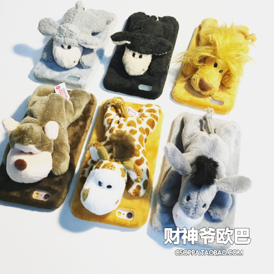 韩国代购毛绒玩偶可爱动物iphone6s手机壳苹果6plus支架保护套软