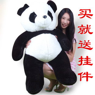 毛绒玩具功夫熊猫大号公仔抱抱熊抱枕布娃娃女生玩偶生日礼物可爱