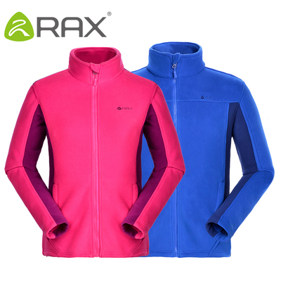 rax保暖加厚户外抓绒衣 秋冬季男女开衫运动冲锋衣摇粒绒大码外套
