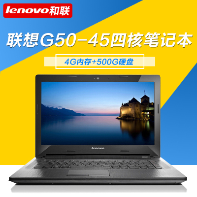 Lenovo/联想 G50 G50-45 四核QC4000 2G独显 15.6英寸笔记本电脑