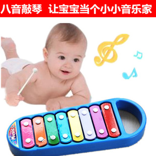 八音手敲琴幼儿童益智早教音乐器小木琴宝宝玩具6-12个月0-1-3岁