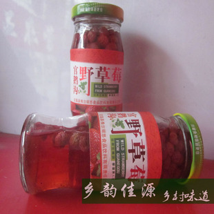 【陇南馆】野生草莓瓢子罐头饮料新鲜采摘甜美可口 纯天然无公害