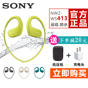 Sony/索尼 NW-WS413跑步mp3头戴式运动游泳耳机音乐播放器防水