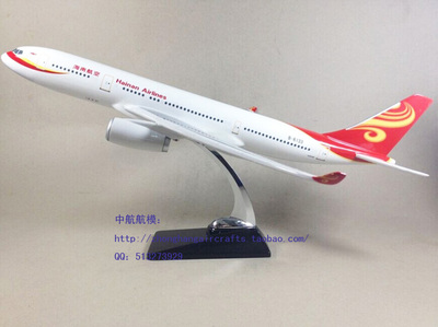 47cm树脂飞机模型海南航空A330-200海航仿真客机航模飞模商务礼品