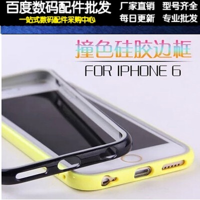 批发 新款iphone6手机壳5.5寸保护套 六puls 硅胶外壳 超薄边框软