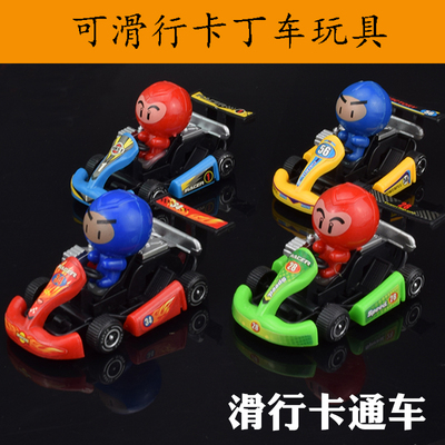 儿童玩具车 游戏卡丁车 滑行赛车 摆设车模型 男孩玩具 节日礼物