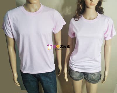 13色精梳纯棉200g男女同款空白T恤南京大学文化衫来图定制-粉色