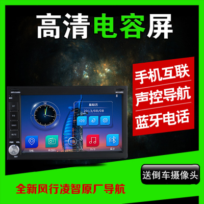 东风风行景逸X3     X5    S50   凌智   DVD专用导航仪