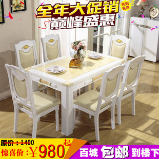 包邮大理石餐桌正品实木餐桌黄玉大理石白色欧式小户型餐桌椅组合