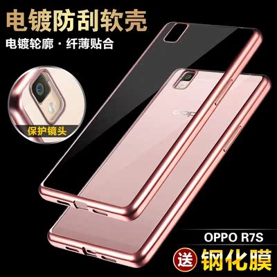 新款oppor7s手机壳硅胶 oppoR7s手机套透明r7m保护套防摔外壳软女