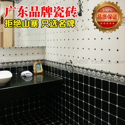 佛山瓷砖 厨房卫生间地板砖墙砖釉面砖瓷砖300*450