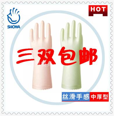 日本SHOWA 尚和进口家用手套