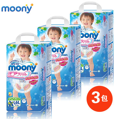 日本进口尤妮佳/moony学步裤L44片婴儿拉拉裤男宝宝训练裤3包装