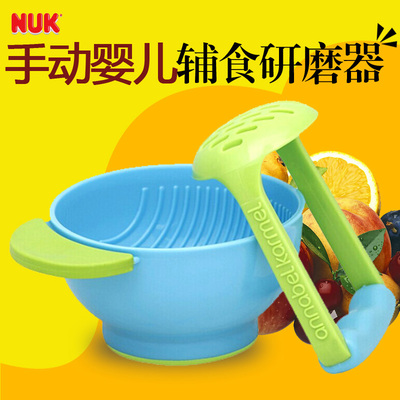 美国NUK freshfoods手动婴儿辅食研磨碗 辅食利器 研磨碗