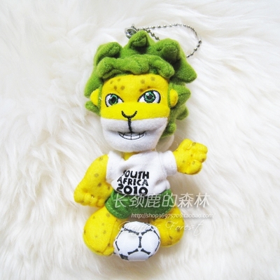 2010南非世界*杯吉祥物扎库米Zakum豹子毛绒玩具公仔玩偶挂件挂链