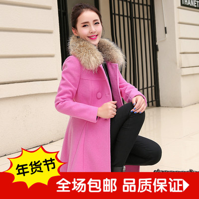 2015冬季新款呢子大衣女韩版修身中长款纯色简约真貉子毛领呢外套