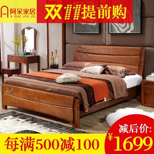 阿呆家居 实木床 中式床 双人床1.5米 1.8M 田园床 储物高箱床
