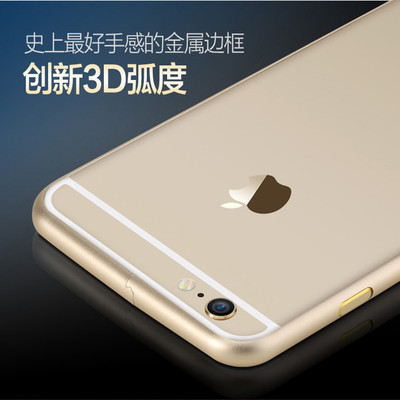 iPhone6金属边框苹果6plus手机外壳4.7寸超薄铝合金梅花扣边框套
