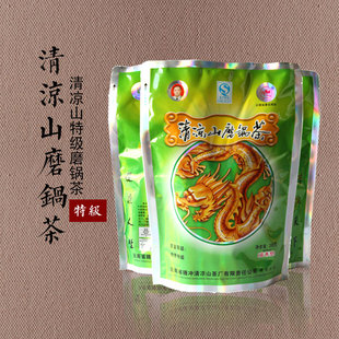 清凉山磨锅茶200g/袋 云南腾冲手工艺烘炒结合绿茶2份包邮
