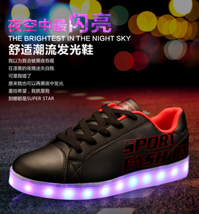 七彩发光鞋男鞋女鞋LED亮灯鞋休闲情侣鞋韩版潮流板鞋USB充电包邮