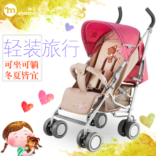 神马多功能婴儿推车 儿童轻便折叠伞车宝宝全棚可坐躺手推车夏季