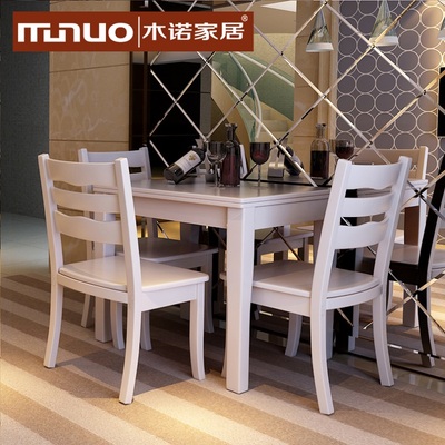 木诺 实木餐桌 折叠餐桌 橡木餐桌椅 组合 简约小户型饭桌 餐桌