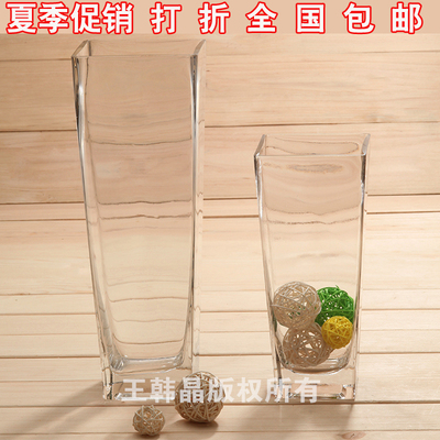 包邮欧式透明方形水培玻璃花瓶插富贵竹百合创意加厚大号桌面摆件
