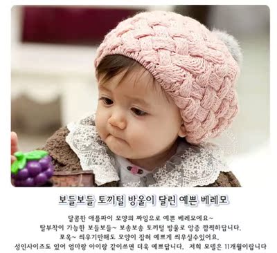 儿童秋冬帽 女童雪糕贝雷帽 1-2岁宝宝帽 麻花毛线帽 球球帽