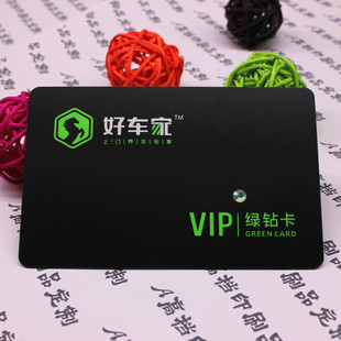 黑色会员卡定制vip卡设计贵宾卡磁条卡制作pvc制卡印刷设计