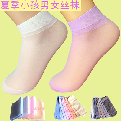 【天天特价】儿童牛奶丝袜 男女儿童丝袜纯色松口小孩丝袜短袜子