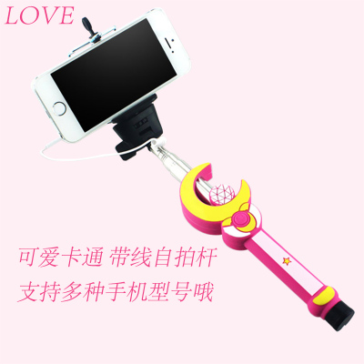 iphone6卡通自拍杆可爱带线美少女战士美颜通用自拍神器自拍棒