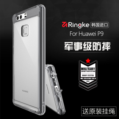 韩国RingKe华为P9手机壳防摔保护套硅胶个性创意男女款挂绳全包软