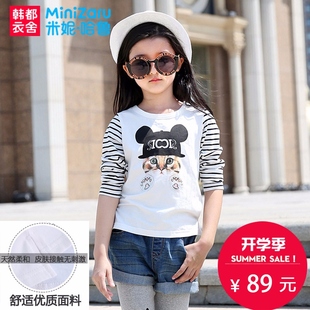 米妮哈鲁童装2016秋装新款韩版女童长袖T恤中大儿童条纹卡通上衣