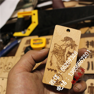 小木牌会员卡菜牌雕刻木牌定制点餐牌刻字创意钥匙牌许愿牌定做