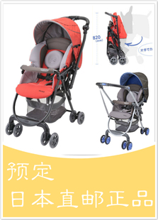 直邮正品日本代购Graco葛莱宝宝两面手推婴儿车 伞车 超轻4.7kg