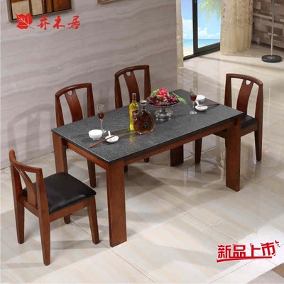 乔木居火烧石餐桌全实木家具现代中式简约饭桌客厅橡木餐桌椅组合